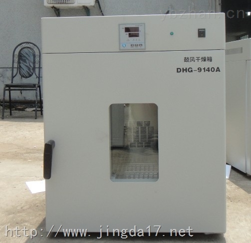 DHG-9145A 电热恒温鼓风干燥箱