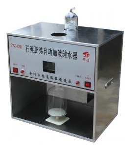 SYZ-C石英亚沸自动加液蒸馏水器
