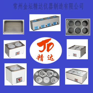 四孔数显恒温水浴锅（豪华型）JHH-4