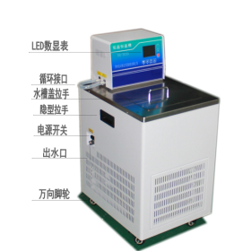 GDH-2006高精度低温水槽