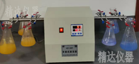 HY-20T手腕式振荡器